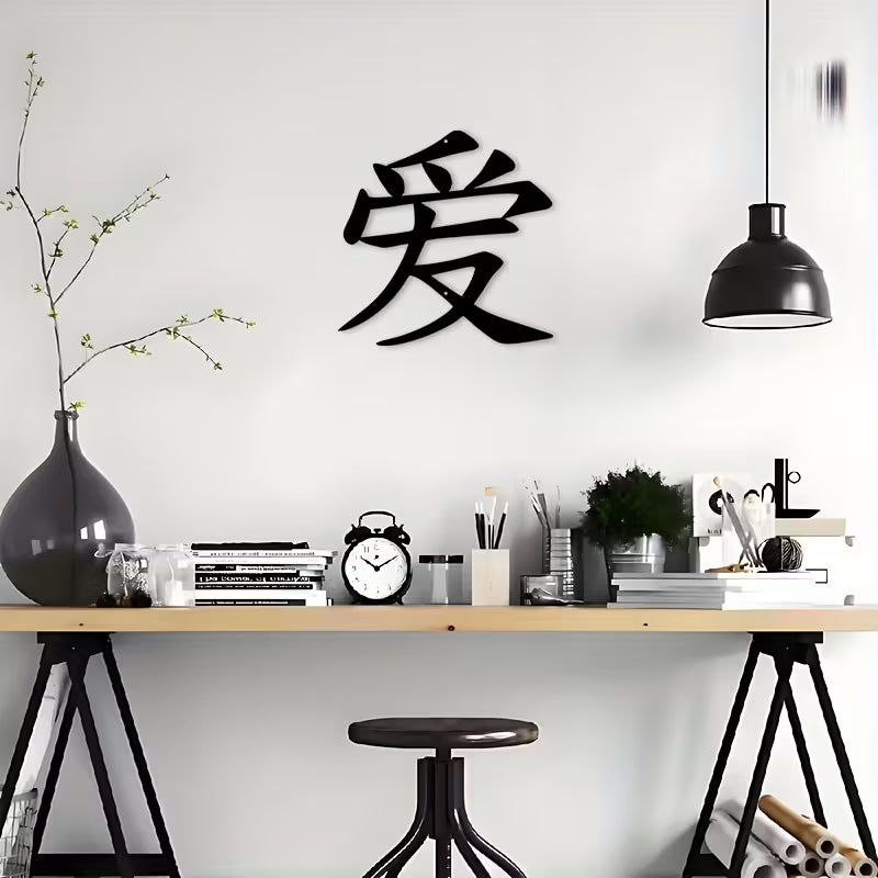 Zeichen Liebe Metalldekoration